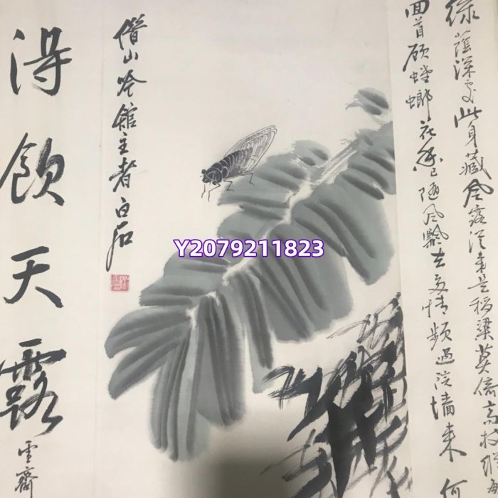 売上倍増『中国字画・張大千・三尺中堂書法画・手寫書法画・肉筆紙本』置物・古賞物 ・中国古玩 ・中国古美術071059 掛軸