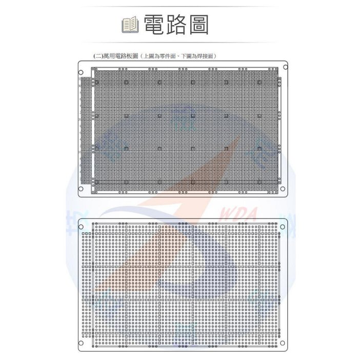 『聯騰．堃喬』111年新版 數位電子乙級技術士 鍵盤輸入顯示裝置 子母電路板全套零件包 11700-110202 技能檢定