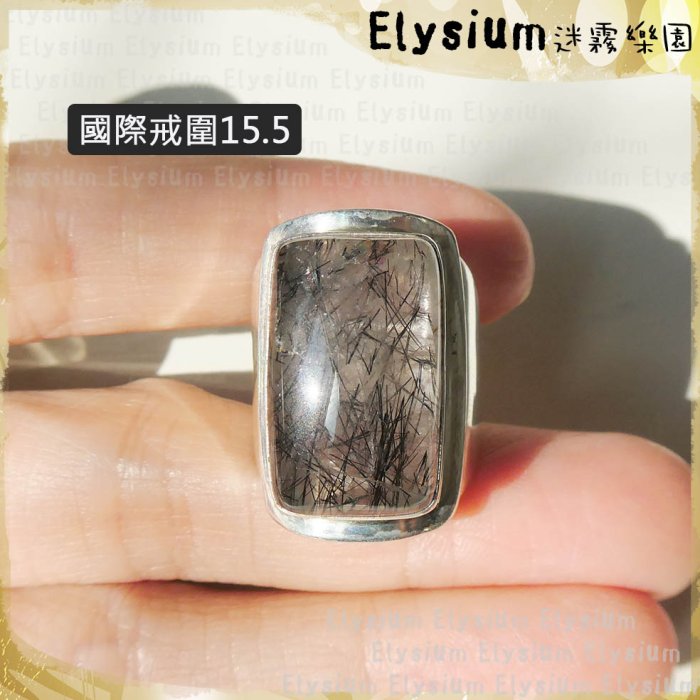 Elysium‧迷霧樂園〈RBQ014A〉尼泊爾‧ 國戒圍14.5或15.5或16_大長方 黑髮晶925銀手工戒指