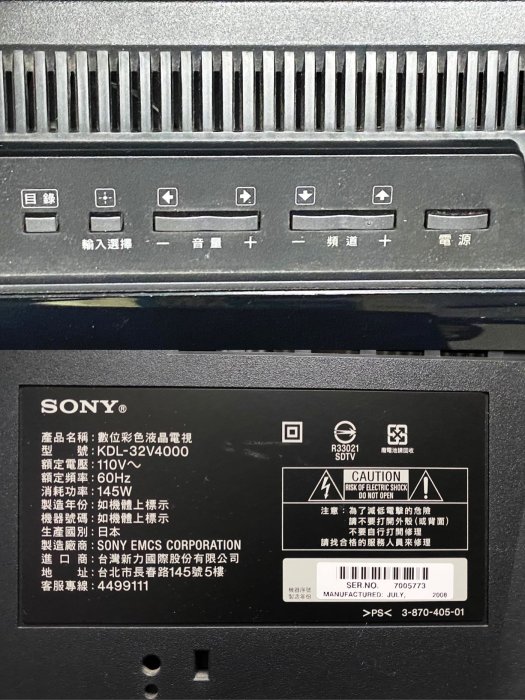 Sony 32吋 液晶電視 KDL-32V4000 日本製 二手美品