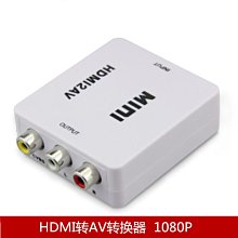 批發1080P HDMI轉AV轉換器 HDMI TO AV HDMI轉RCA高清視頻轉換器 A5.0308