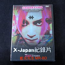 [DVD] - X-Japan紀錄片 Junk Story ( 睿客公司貨 ) - 日本視覺系文化始祖