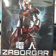 影音大批發-Y20-113-正版DVD-動畫【電人 ZABORGAR】-日語發音(直購價)