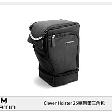 ☆閃新☆Matin Clever Holster 25 克萊爾 三角包 相機包 斜背 (立福公司貨)