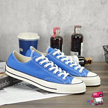 球鞋補習班 CONVERSE CHUCK TAYLOR ALL STAR 1970 海藍 奶油 帆布低筒 162061C