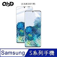 現貨!強尼拍賣~QinD SAMSUNG S23 Ultra 、S23、S23+ 水凝膜 螢幕保護貼