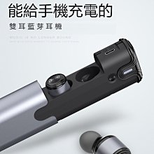 AWEI 用維 T8 雙耳 TWS 無線藍牙耳機 4.2金屬耳機 入耳式 無線耳機 運動式耳機 降噪帶充電 商務用