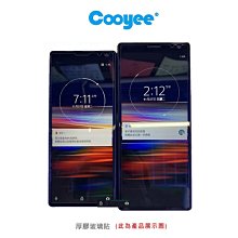 強尼拍賣~Cooyee SONY Xperia 1 II 厚膠玻璃貼