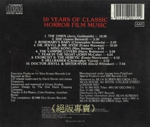 《絕版專賣》驚悚電影配樂精選 / 50 Years of Classic Horror Film Music (歐版)