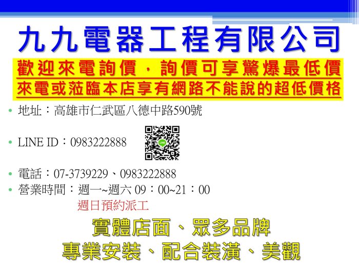 實體店面【高雄仁武區 九九電器】來電議價 LG樂金 WiFi 360°空氣清淨機 AS601DPT0