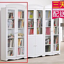 【設計私生活】瑪莎2.7尺雙門書櫃、展示櫃、酒櫃(免運費)195A