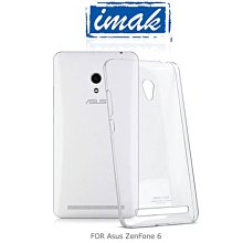 --庫米--IMAK Asus ZenFone 6 羽翼II水晶保護殼 加強耐磨版 透明保護殼 硬殼