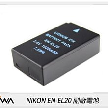 ☆閃新☆ROWA 樂華 NIKON EN-EL20 副廠電池 鋰電池 電池(ENEL20,公司貨)