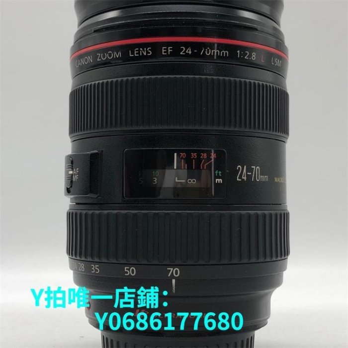 現貨撿漏95新二手佳能 EF 24-70mm f/2.8 L USM紅圈標準變焦單反鏡頭 可開發票