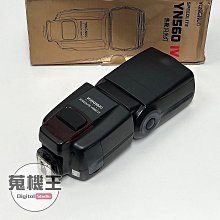 【蒐機王】Yongnuo YN560 IV 熱靴閃光燈 85%新 黑色【可用舊機折抵購買】C8214-15-6