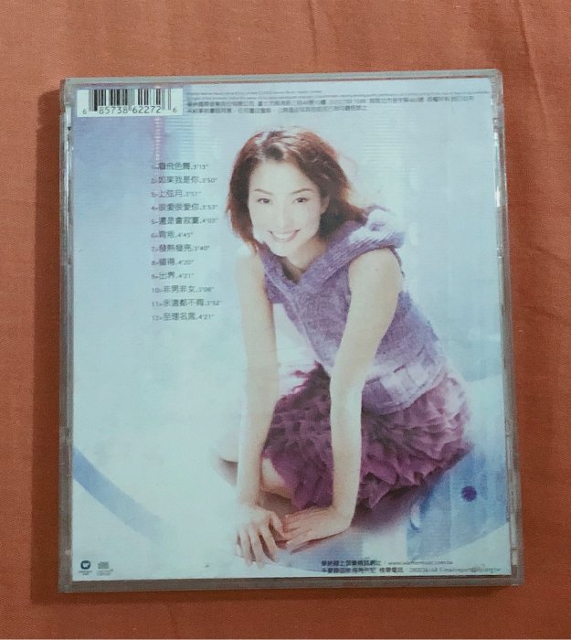 鄭秀文-眉飛色舞專輯～二手CD