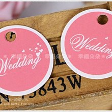 幸福朵朵＊【圓形粉色Wedding文字小吊牌】婚禮小物.禮物裝飾吊牌.烘焙包裝材料資材.包裝用品.配件小卡片.結婚小卡