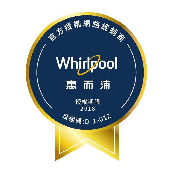 *~ 新家電錧 ~*【Whirlpool 惠而浦】[WIT2590G] 570公升上下門冰箱【實體店面】