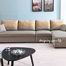 【設計私生活】馬布里11尺L型淺咖啡色收納沙發(部份地區免運費)123A