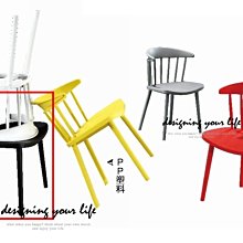 【設計私生活】伊拉亞造型椅、餐椅、休閒椅-黑(部份地區免運費)112A