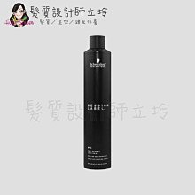 立坽『造型品』欣臨公司貨 Schwarzkopf施華蔻 黑魔髮系列 黑颶風500ml IM14