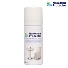 奈保潔磁磚疏水奈米鍍膜(50ml)