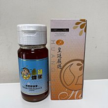 皇廷 天然野蜂蜜700g