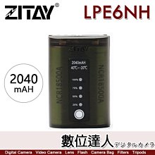 【數位達人】希鐵 ZITAY CCTECH LPE6NH 電池 2040mAh /5D4 R5 R6 EOSR LPE6