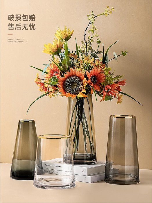 態生活北歐簡約水培鮮花透明金邊玻璃花瓶居家客廳裝飾擺件輕奢風
