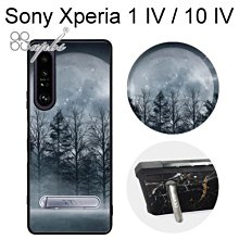 【apbs】減震立架手機殼 [夜月] Sony Xperia 1 IV / 10 IV