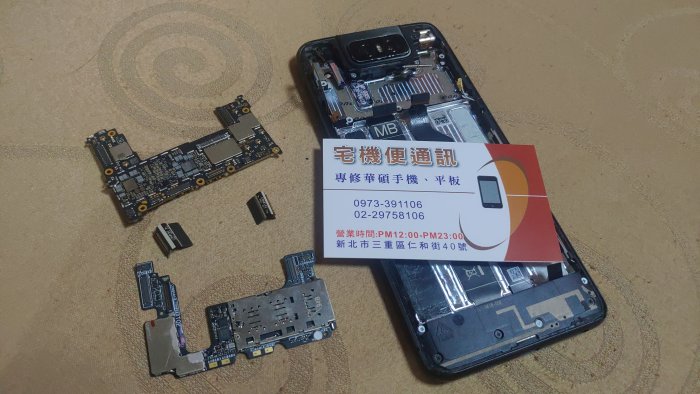 ☆華碩手機零件☆ASUS New ZenFone 6(I01WD) ~ZS630KL 故障機零件拆賣 也有維修處理