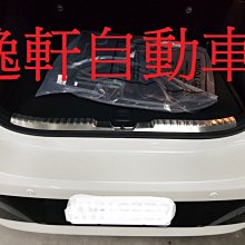 (逸軒自動車) TOYOTA豐田 2019~ AURIS 專用 銀色拉絲 後內護板 行李箱防刮板 後箱踏板