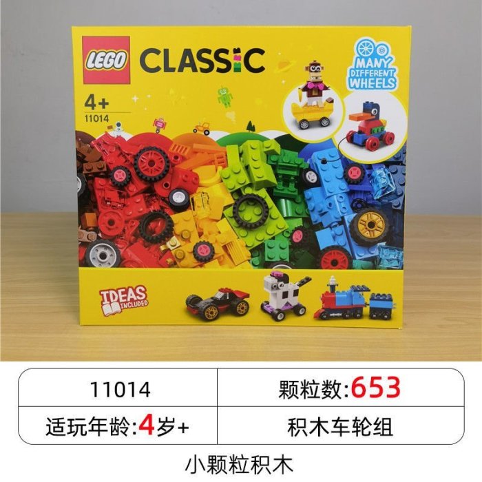 【LEGO】樂高11022太空10696小顆粒10698/11717積木11015/11014