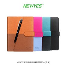 支援APP掃描儲存!!強尼拍賣~NEWYES 可重複書寫精裝筆記本(含筆)