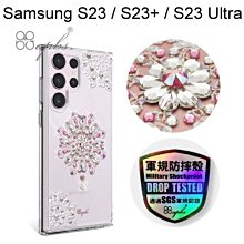 【apbs】輕薄軍規防摔水晶彩鑽手機殼 [映雪戀] Samsung Galaxy S23/S23+/S23 Ultra