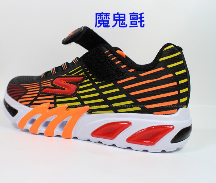 (D5) SKECHERS 男童閃燈燈鞋S Lights-Flex-Glow黑橘魔鬼氈 400135LBKMT