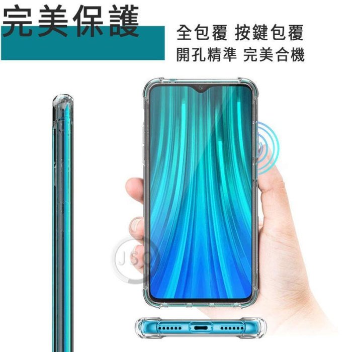 四角強化殼 Redmi Note 8 Pro 8T 手機殼 紅米Note7 紅米7 小米9T pro 保護殼 8T防摔殼