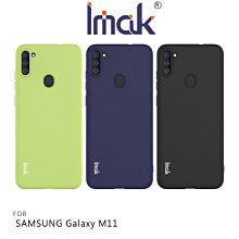 有掛繩孔!!強尼拍賣Imak SAMSUNG Galaxy M11 磨砂軟套  有彈性