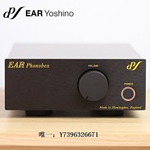 詩佳影音原裝英國EAR Yoshino Phono box黑膠唱放MC/MM電子管唱頭放大器影音設備