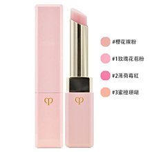 [一日限定] CLE DE PEAU 肌膚之鑰 奢華訂製粉漾潤唇膏 2