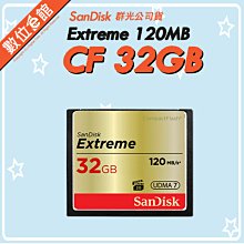 台灣公司貨附發票保固 SanDisk Extreme CF 32G 32GB 120MB 800X 記憶卡 金卡