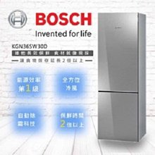 BOSCH 德國博世  285L獨立式冰箱 KGN36SS30D 銀