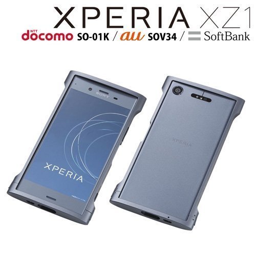 日本 Deff Sony Xperia XZ1 全新改良款高質感鋁合金邊框 DCB-XZ1CHA 黑銀藍粉四種顏色