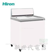 **新世代電器**請先詢價 HiRON海容 2尺4弧型玻璃推拉冷凍櫃 HSD-200