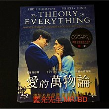 [藍光先生BD] 愛的萬物論 Theory of Everything BD + CD 首批限量典藏版 ( 傳訊正版 )
