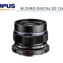 olympus 12mm-優惠推薦2023年11月| Yahoo奇摩拍賣