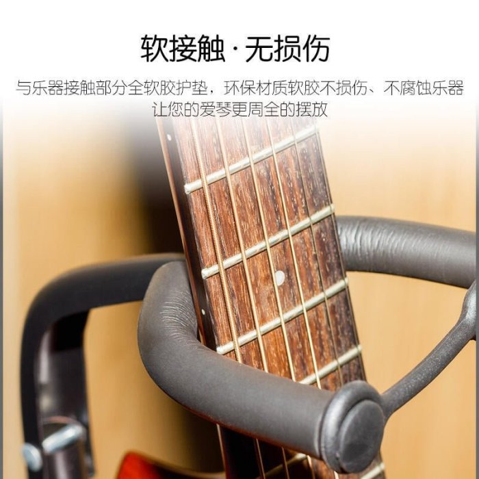 眾誠優品 吉他架子立式支架壁掛放吉他琴架立式吉他支架地架家用尤克里里架ZC1304