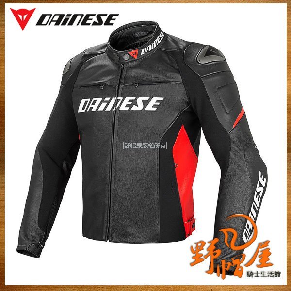 三重《野帽屋》DAINESE Racing D1 Leather 丹尼斯 防摔衣 皮衣 夾克。黑紅