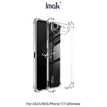 *Phonebao*Imak ASUS ROG Phone 7/7 Ultimate 全包防摔套(氣囊)