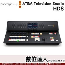 公司貨 Blackmagic ATEM Television Studio HD8 導播機 導播台 控制台 直播 混音